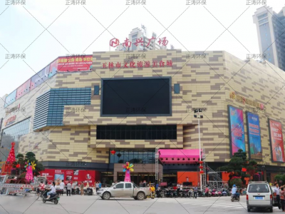 玉林南興廣場(chǎng)油煙風(fēng)機(jī)、冷卻塔噪聲治理工程