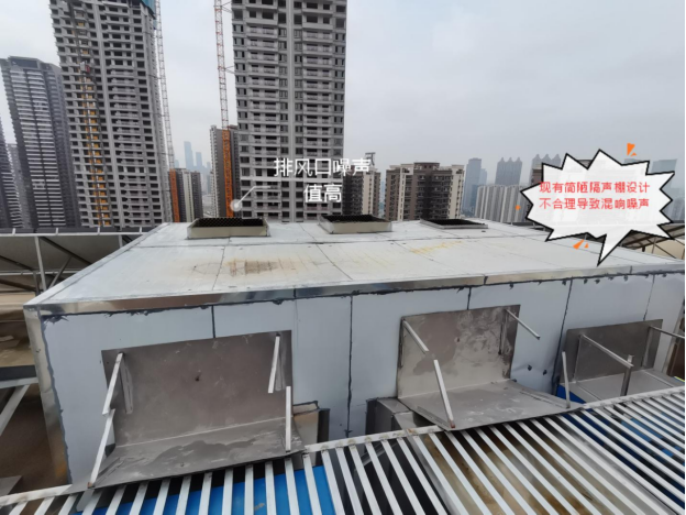 油煙機(jī)噪音太大怎樣消除-商業(yè)風(fēng)機(jī)噪聲怎么治理？(圖1)